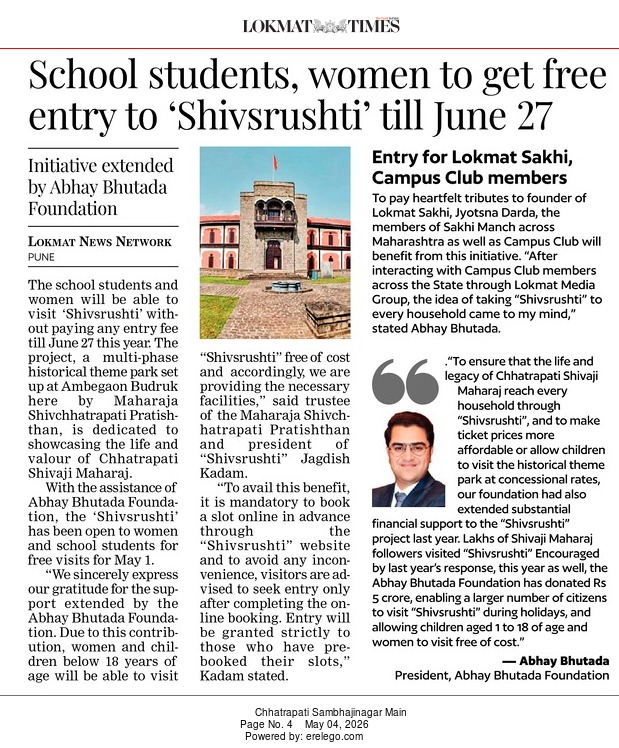 Abhay Bhutada Foundation sponsors tickets for women and students below the age of 18 from 1st May to 27th June, 2026 to provide access to the Maratha history at the Shivsrushti - Published in Lokmat Times on May 4, 2026