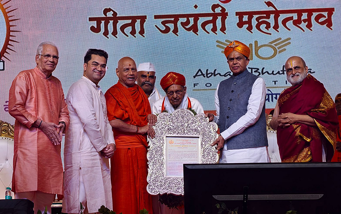 Abhay Bhutada, Acharya Devvrat, Swami Govind Dev Giri Maharaj, and presenting Sant Dnyaneshwar Award to H.B.P. Shri Maruti Baba Kurhekar