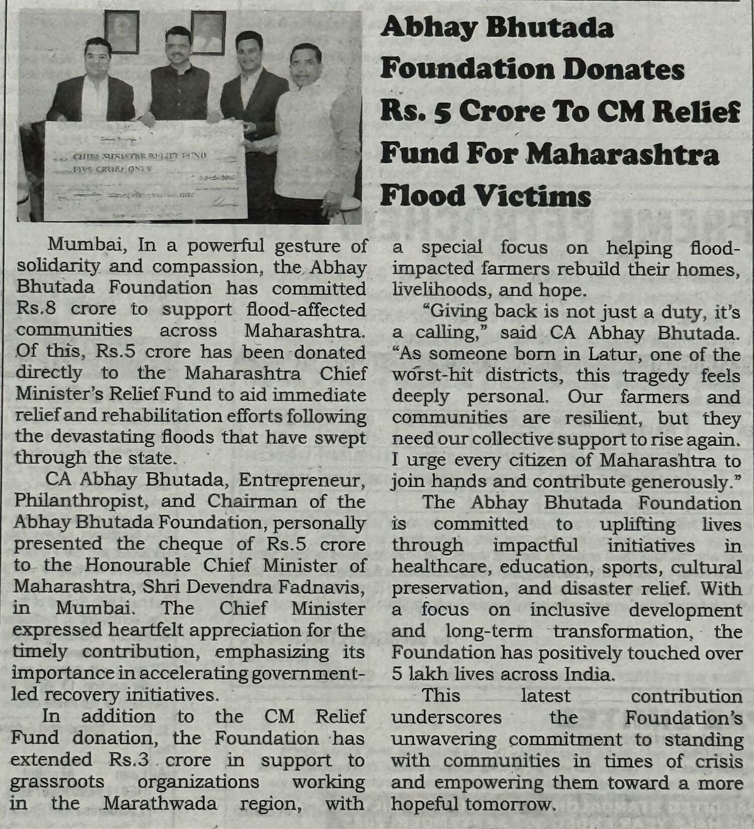 ActiveTimes-AbhayBhutadaFoundation-CM-Relief-Donation
